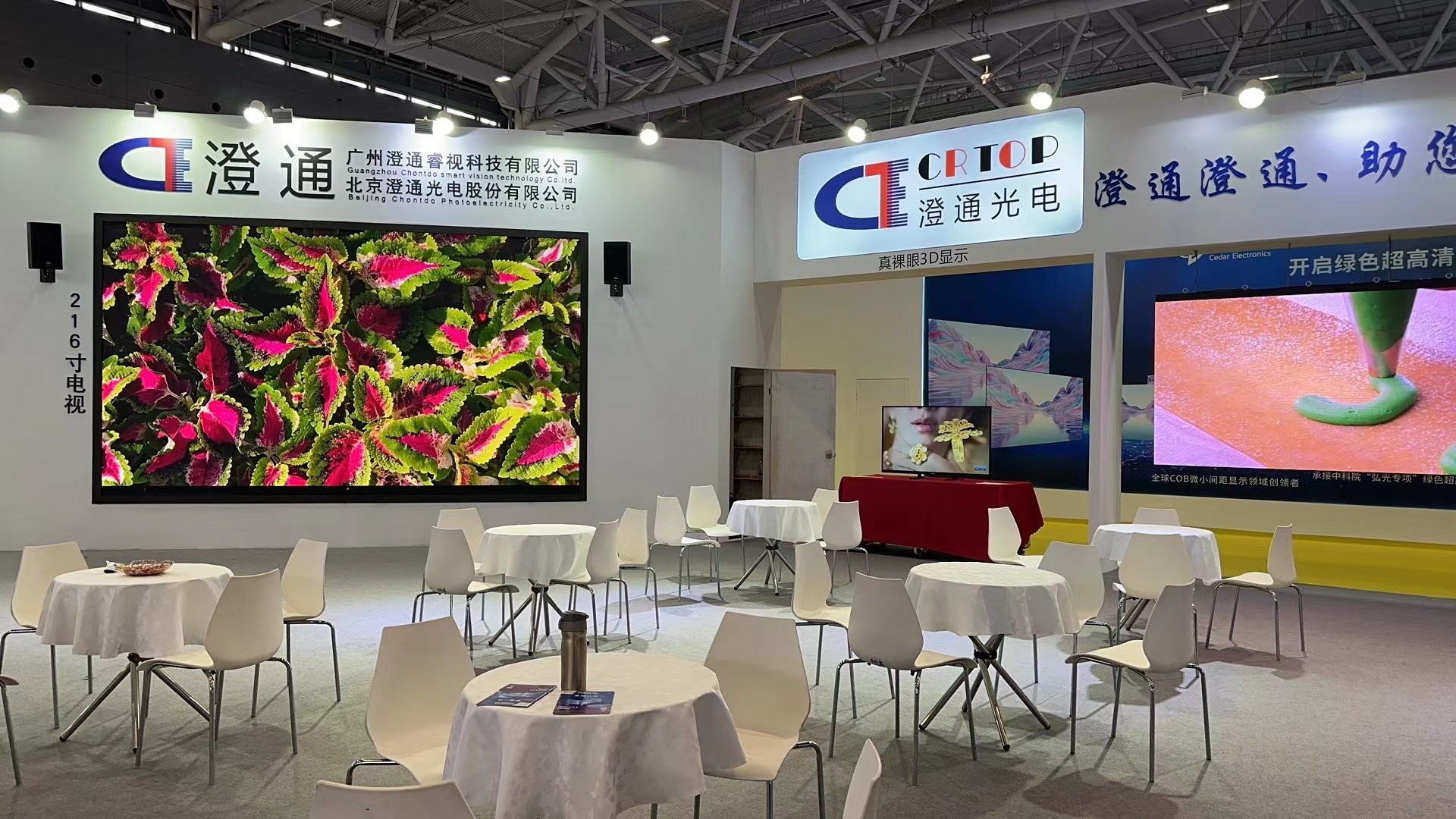 ISLE2023專(zhuān)訪(fǎng)|澄通光電：產(chǎn)品線(xiàn)成熟，以整體解決方案部署市場(chǎng)